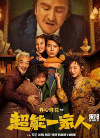 有夫之妇的性爱