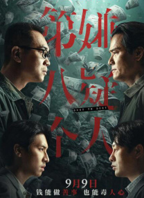 我的妻子的姐姐3