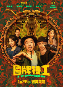 五十六十路