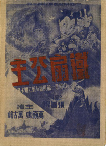 国产精品三级在线