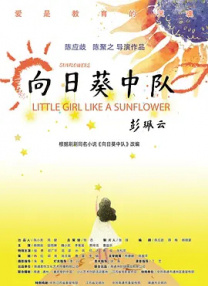 就是要你爱上我
