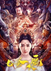 亚洲成人在线视频播放
