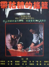 白丝久久