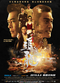 国产一区二区高清在线
