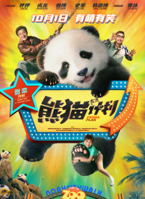 相j游戏动漫第一季