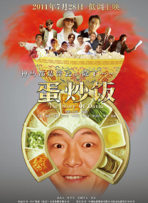 被窝里的公息