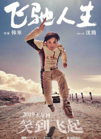 七月婷婷丁香