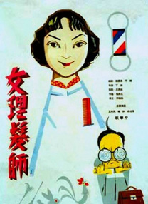 综合伊人