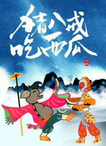 久草国产在线播放