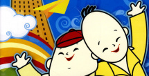 肉体采访