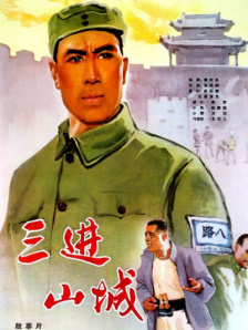 纶理片