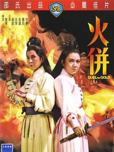 五月花性网