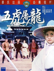 精品日韩欧美一区二区三区在线播放