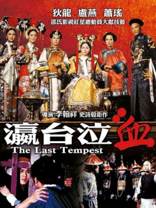久久中文字幕2021精品