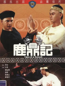 已婚妇女换丈夫
