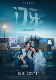 艹b在线观看