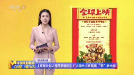 欧美乱大交做爰xxxⅹ