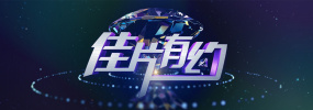 国产一区福利