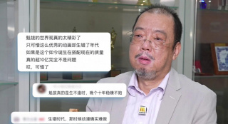 农村老妇性真猛