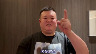 邪恶帝邪恶道邪恶木27报