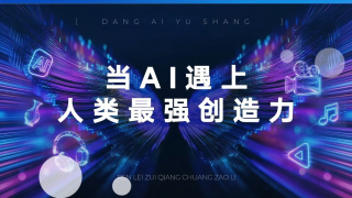 金浩东年长的自拍照