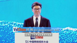 精品国产网红福利在线观看