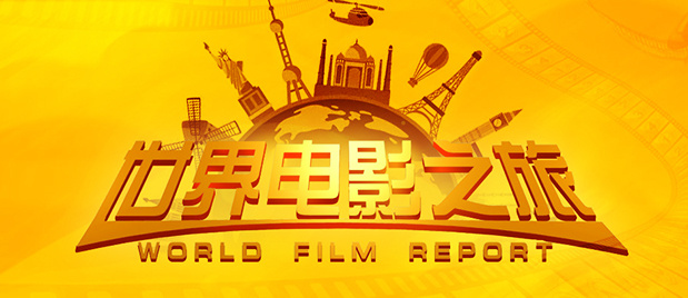 一区二区免费播放