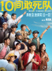 91糖心